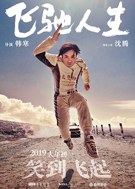 激情欧美日韩一区二区