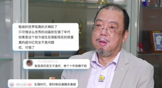 日韩综合久久